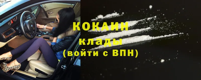 Что такое Алагир ГАШИШ  Cocaine  МЕФ  Каннабис 